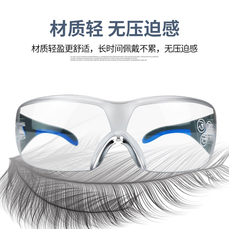 电焊眼镜工专用防紫外线