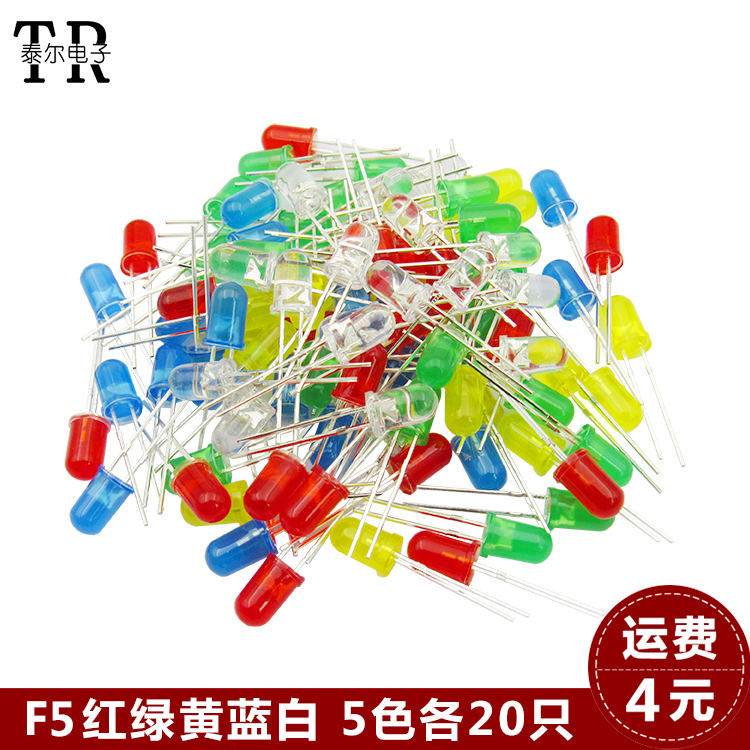 发光二极管灯元件包红绿