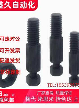 DSPO3/4/5/6/8/10/12-10/30 六角形发黑粗牙拉伸弹簧用支柱 FFK01