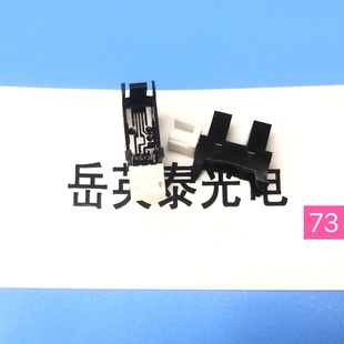 全新现货 理光4543 DX4543 滚筒原位定位时序定影出纸传感器感应