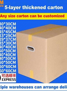 moving cardboard boxes large size plus thick packing 5 pack