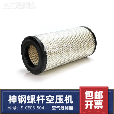 神钢螺杆空压机千瓦气过