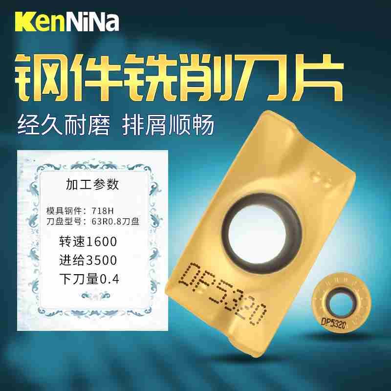 数控铣刀片硬质合金圆粒