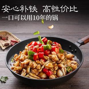 章砚铁铺平底炒锅铸铁纯铁炒菜锅不粘锅32cm家用加厚无涂层老铁锅