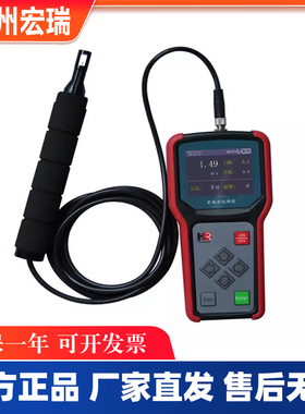 苏州宏瑞WS-40实验室手持式数字风速仪风速测量仪Anemometer