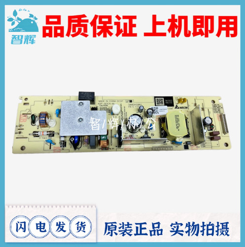 原装 兄弟B7500D/B7530 B7535/7895DW/7700D/7720DN/7195DW电源板