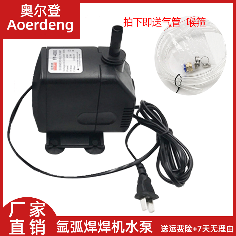 氩弧焊气保焊焊枪 氩弧焊机水泵冷却水箱氩弧焊水冷焊枪WP-18水泵