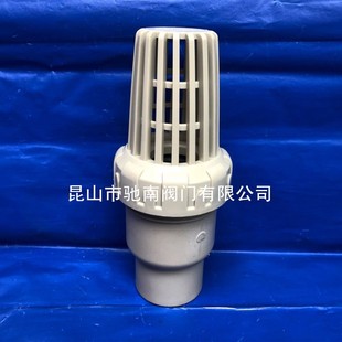 PPH球型底阀 终端逆止阀20 PPR底阀 PP底阀