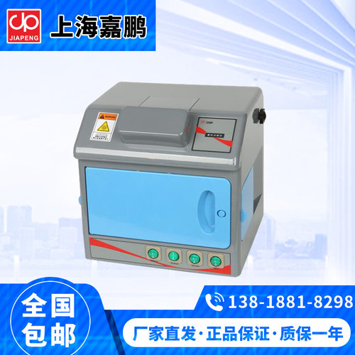 上海嘉鹏ZF-8N ZF-8智能暗箱式四用紫外分析仪毒素类荧光紫外检测
