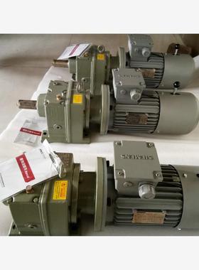 国茂同轴式减速机GR37-GR167斜齿轮带变频制动电机立卧式法兰安装