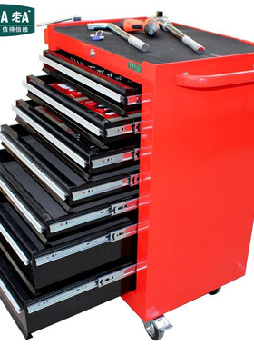 老A工具车手推车五层推车五层抽屉带锁维修零件车工具柜 LA111537