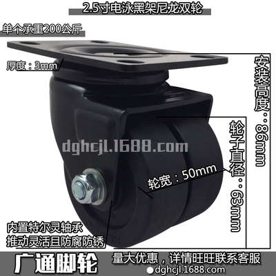 寸尼龙脚轮万向定器械设