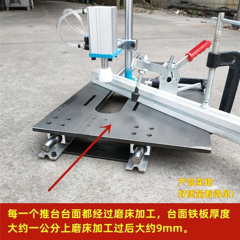 木工工具c立铣推台配件立洗滑轨推台 滑台轨道推板修边机立洗推台,五金/工具,封边机,淘宝优惠券,粉丝福利购,淘宝优惠卷