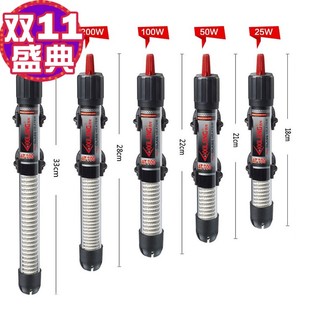 DZ西龙迷你加热棒玻璃加温棒长18cm25w50w100W200W鱼缸水族箱包邮