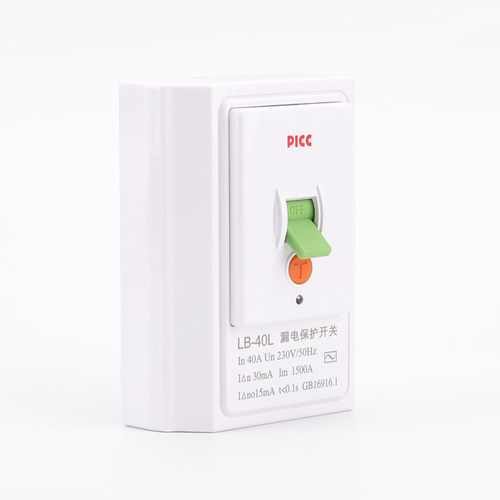 空调漏电保护开关家用型