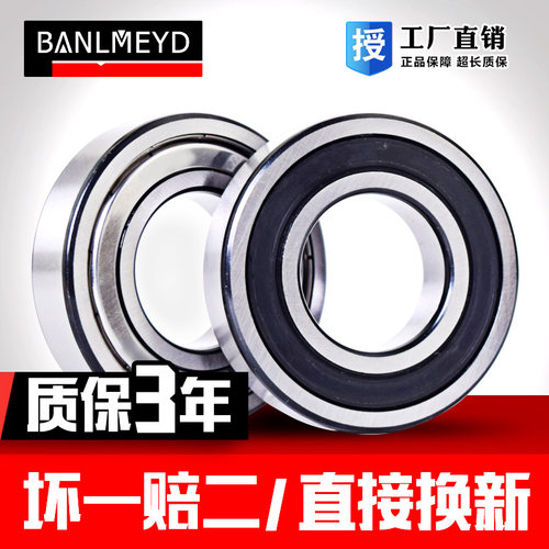 瑞典原装进口微型深沟球