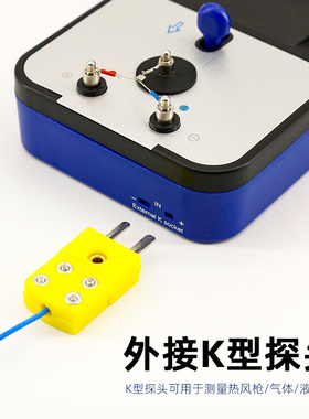 安泰信191烙铁温度测试仪ST-1090焊台电子温度计热电偶探头点检仪
