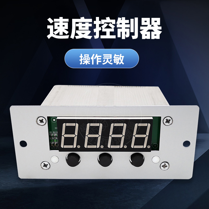 扬力冲床DUCH可控速度控制器SD11大祺铝制品质调节老款数字式高速
