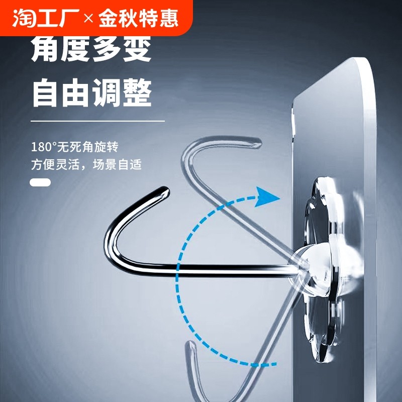 居家日用免打孔无痕透明贴钩强力墙面粘钩自粘超强力墙壁厨房吸盘,模玩/动漫/周边/娃圈三坑/桌游,桌游配件/卡套/保护膜,淘宝优惠券,粉丝福利购,淘宝优惠卷