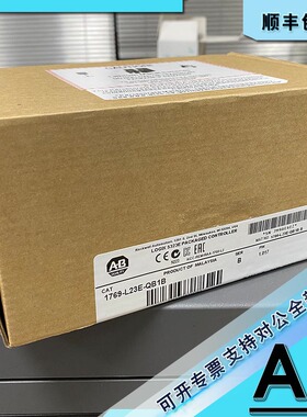 议价1769-L23E-QB1B CompactLogix封装以太网控制器，1769L23EQB1