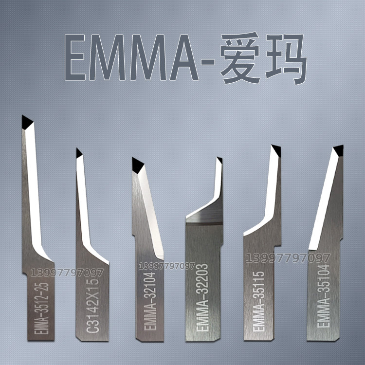 爱玛切割机异型刀片EMMA32104 35104 35115 32203 C3112L 3512-25,ZIPPO/瑞士军刀/眼镜,酒具,淘宝优惠券,粉丝福利购,淘宝优惠卷