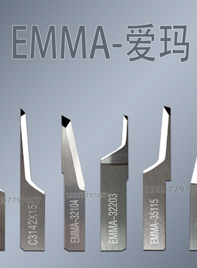 爱玛切割机异型刀片EMMA32104 35104 35115 32203 C3112L 3512-25