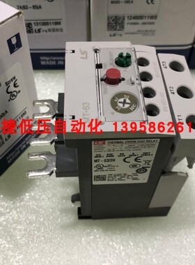 LS产电 MT-63/3H 热过载继电器 热继电器 34-50A 45-65A 原装