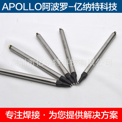 重庆阿波罗烙铁头斜边型