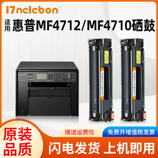 4452 4700n 4450 4752 4710 MF4712 NBN适用佳能CRG328硒鼓MF4410