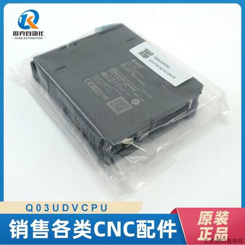 议价Q系列CPU PLC模块Q03UDVCPU Q04UDVCPU Q06UDVCPU Q13UDVCPU
