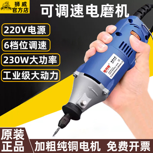 电钻打磨切割木雕神器 倍司图大功率电磨机220V小型手持雕刻工具