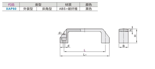怡合达原装方形拉手防静