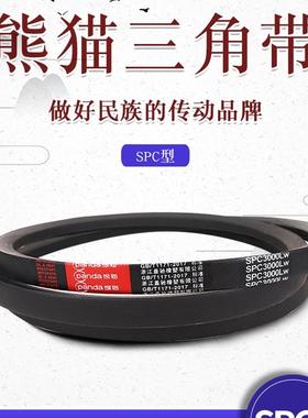 硬线定制三角带橡胶传动SPC型4700/4450/4500/4550/4600/4650