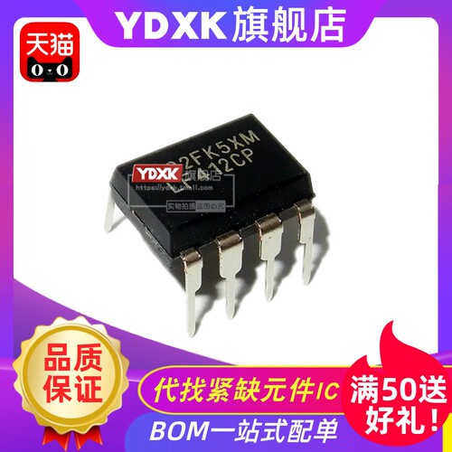 天猫|  LF412CP LF412 DIP8 双路JFET运算放大器 替代LF412CN