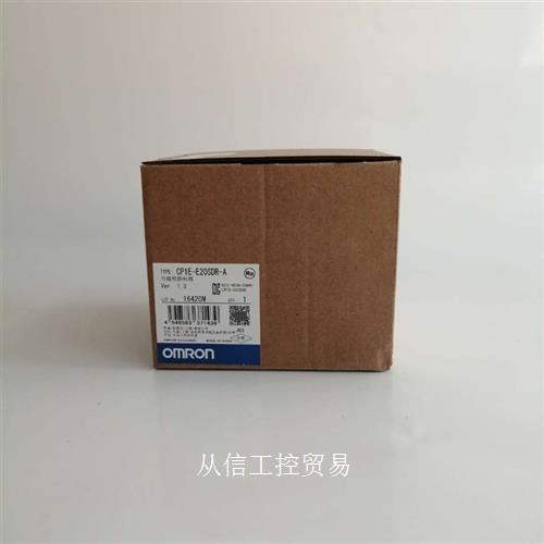 CP1E-E20SDR-A  欧姆龙  现货