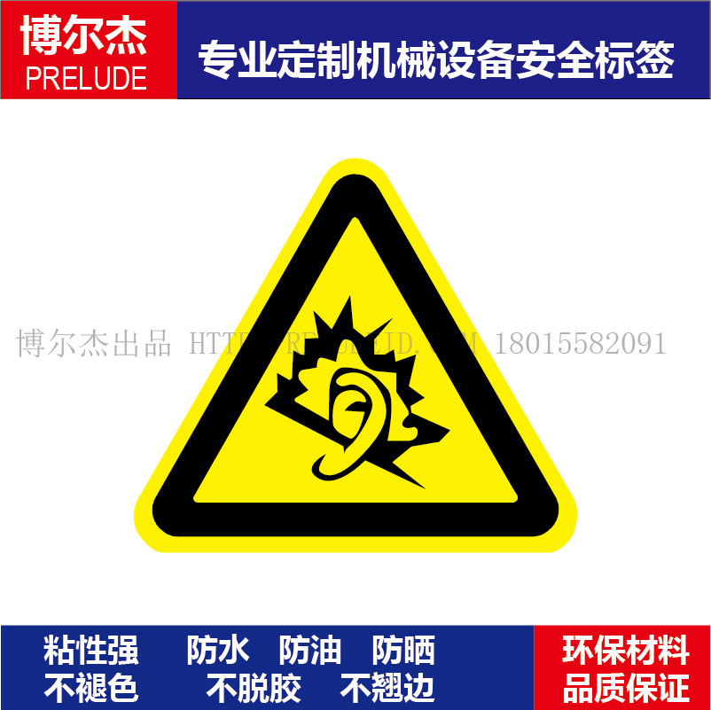 现货直销标识提示牌设备