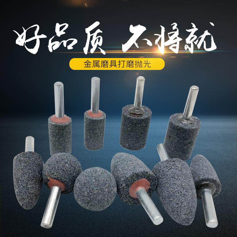 磨棒气动砂轮磨头内圆磨刀机磨砂轮内孔木工内磨头砂轮片外圆圆