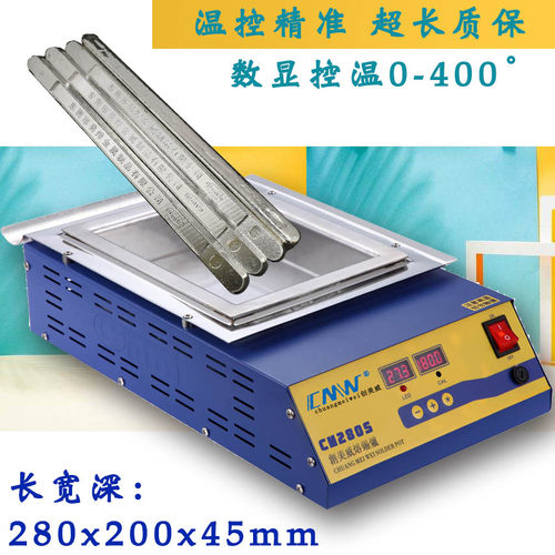 创美威 方形锡炉CM-280s数显型 不锈钢锡锅熔锡浸锡镀锡线材浸锡