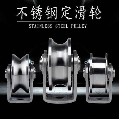 不锈钢轴承滑轮丝绳起重