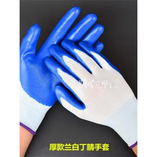 绝缘手套电工专用高压防电绝缘超薄380v防静电低压工作家用防触电