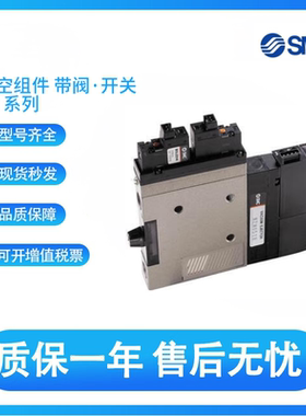 SMC原装真空发生器ZM101M ZM101H-K5LZ ZM131H-K5LZ/K5LZB/J5LZ-Q