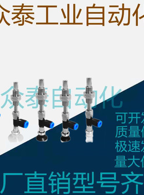 SMC真空吸盘侧边进气ZPR10/13/16/20/25/32/CNK/CSK10-04/06-A10