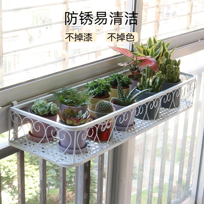 花篮悬挂盆栽防盗窗能挂在护栏上的阳台花架花盆窗台放在挂钩挂架图片