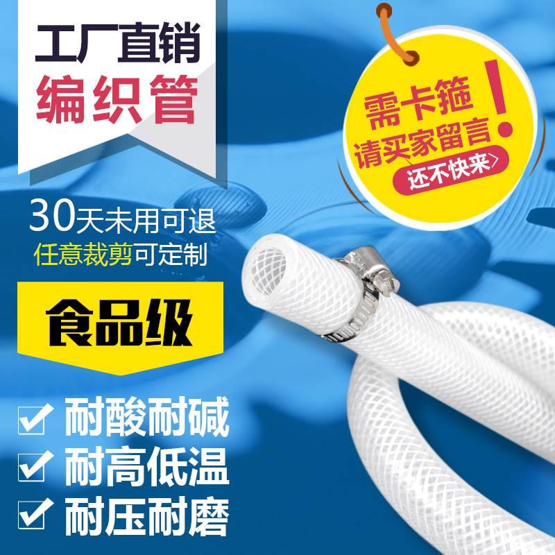 水油酒蒸汽编织气管增强管硅胶防爆穿线食品级软管耐压波纹管网纹