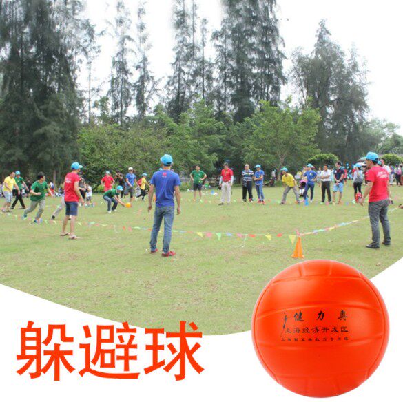 5号软软躲避球免充气软式排球中考训练中小学生软排海绵