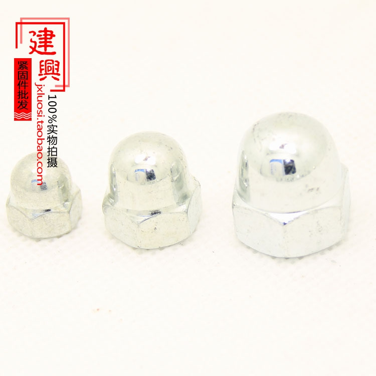 盖型螺母不锈钢形丝帽球