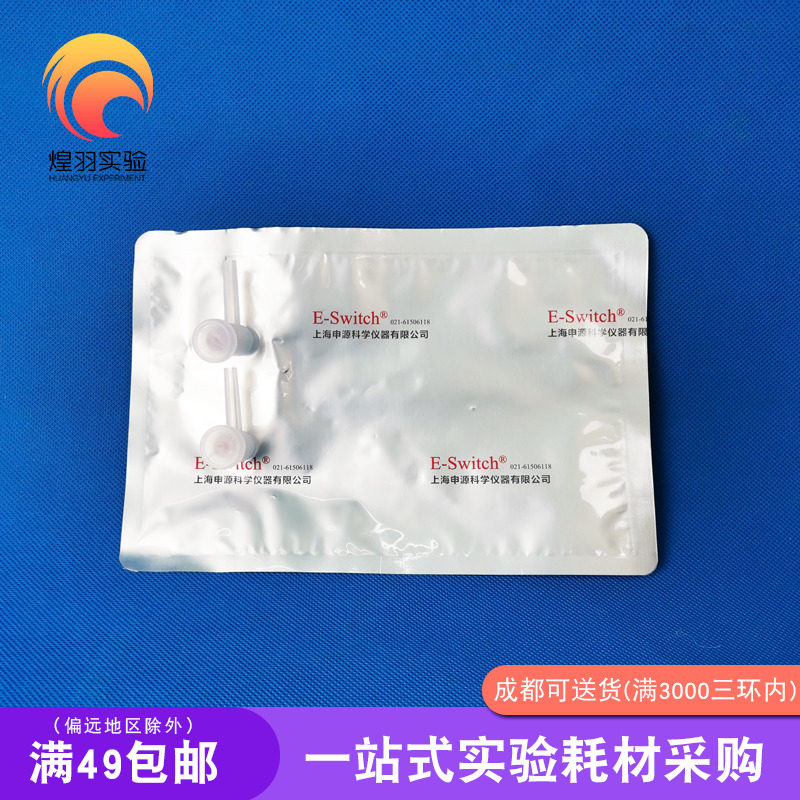 非甲烷总烃采气袋VOCS采样袋取样采气集气袋非甲烷总烃VOCS采样器,金属材料及制品,金属罐/桶/瓶,淘宝优惠券,粉丝福利购,淘宝优惠卷