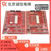 21KK V4.0 4.1 爱登堡继电器板BT302 21KY EO7082401C接口板