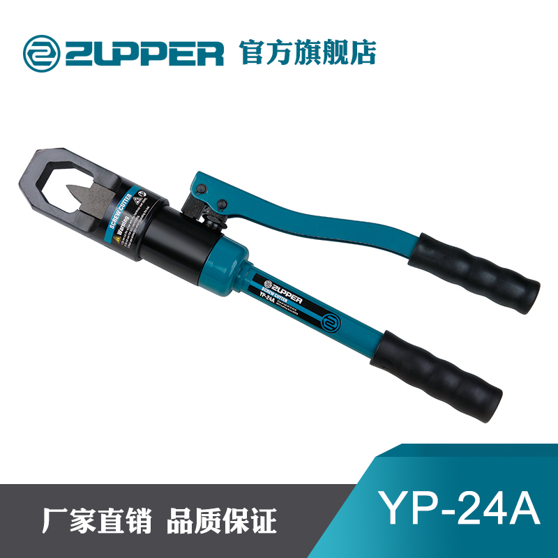 巨力工具卓普镙母破切器