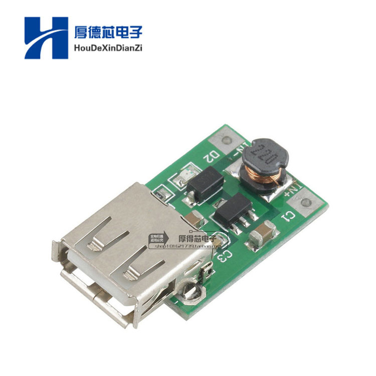 升压模块移动电源手机充